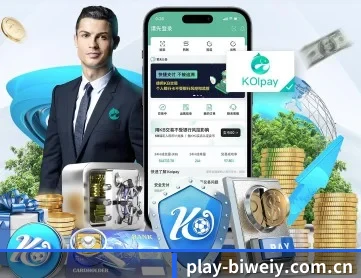 必威体育官网 APP 深度功能